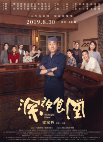 桥本香菜在线