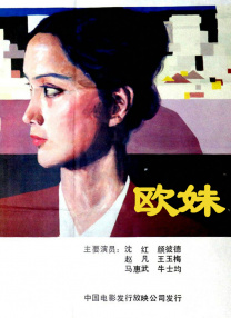 日本女优影院