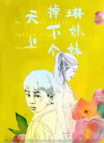 日韩精品电影一区
