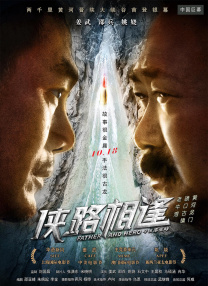 法国航空2019完整版未删减版