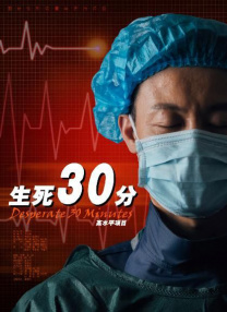 良好的执行力-替代妻子