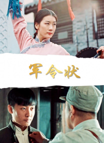 三级伦理电影在线播放