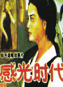 国产精品激情综合久久