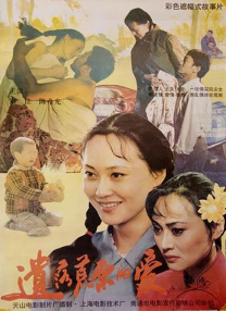 欧美国产国产综合