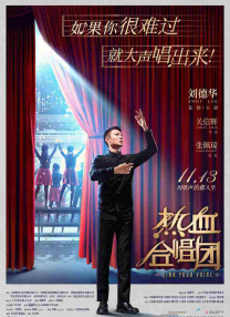 姐姐的11月