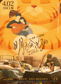 龙王归来