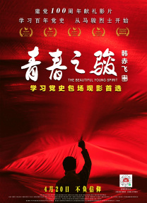 久久综合成人网
