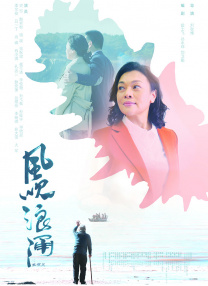色综合五月
