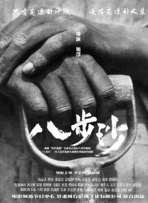 国产v精品成人免费视频400条
