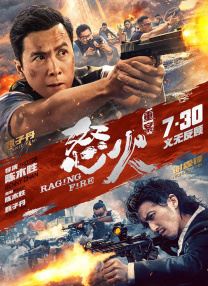 纲手鸣人温泉大战