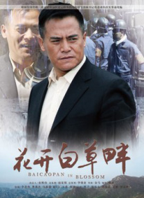 国产免费亚洲