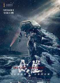 国产一区二区三区欧美日韩