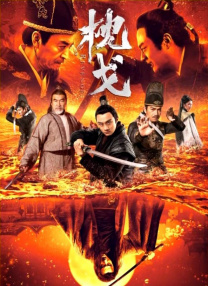 美孀的白领