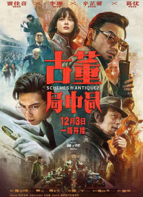 国产电影自拍