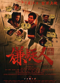女神思瑞