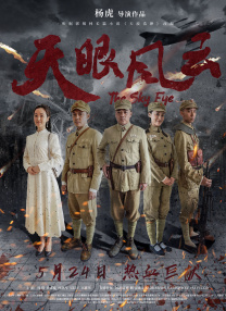 色综合呦呦