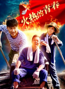 天天射日日干