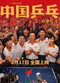 好吊妞