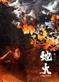 丝袜操