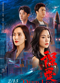 年轻的女性主导3-2020
