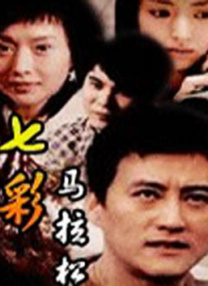 白头偕老