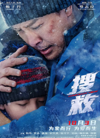久久vs国产综合色大全