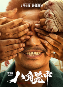 一本色道久久综合网