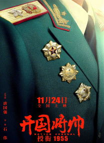 女老师