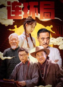 尸语者电视剧免费全集在线观看