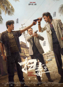 日韩福利视频在线观看