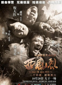 幕后策划