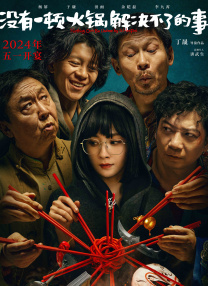 亚洲欧美激情综合首页
