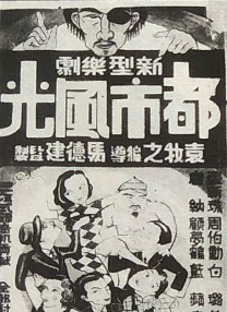 亚洲色图五月天