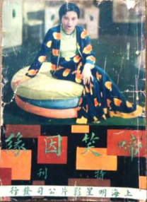 黄黄影视网