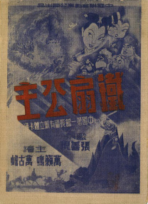 日韩精品在线观看