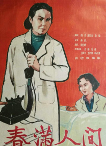 精品夜恋影院亚洲欧洲