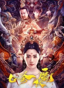 国产第一区二区三区在线观看