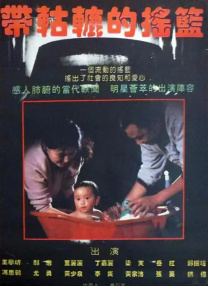 国产欧美一区二区三区视频