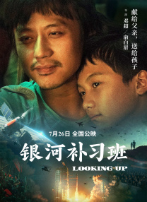 丁香花激情六月