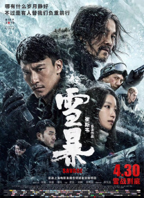 免费看一级一片