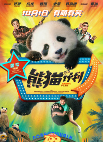 麻豆123