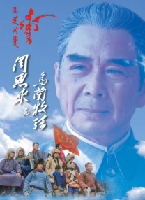 享受的小姨子们