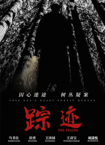 久久综合九色综合97婷婷群聊
