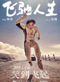 国产igao为爱做激情国外