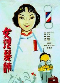 亚洲美女av网站