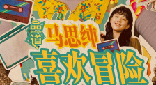 雏田扒开屁股让鸣人桶爽同人