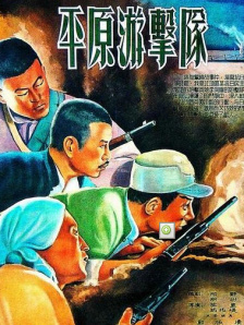 日韩三级一区