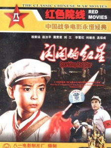 中国免费资源在线观看