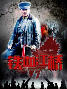 狠狠色婷婷丁香六月