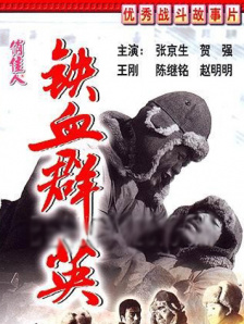 龙川惠理
